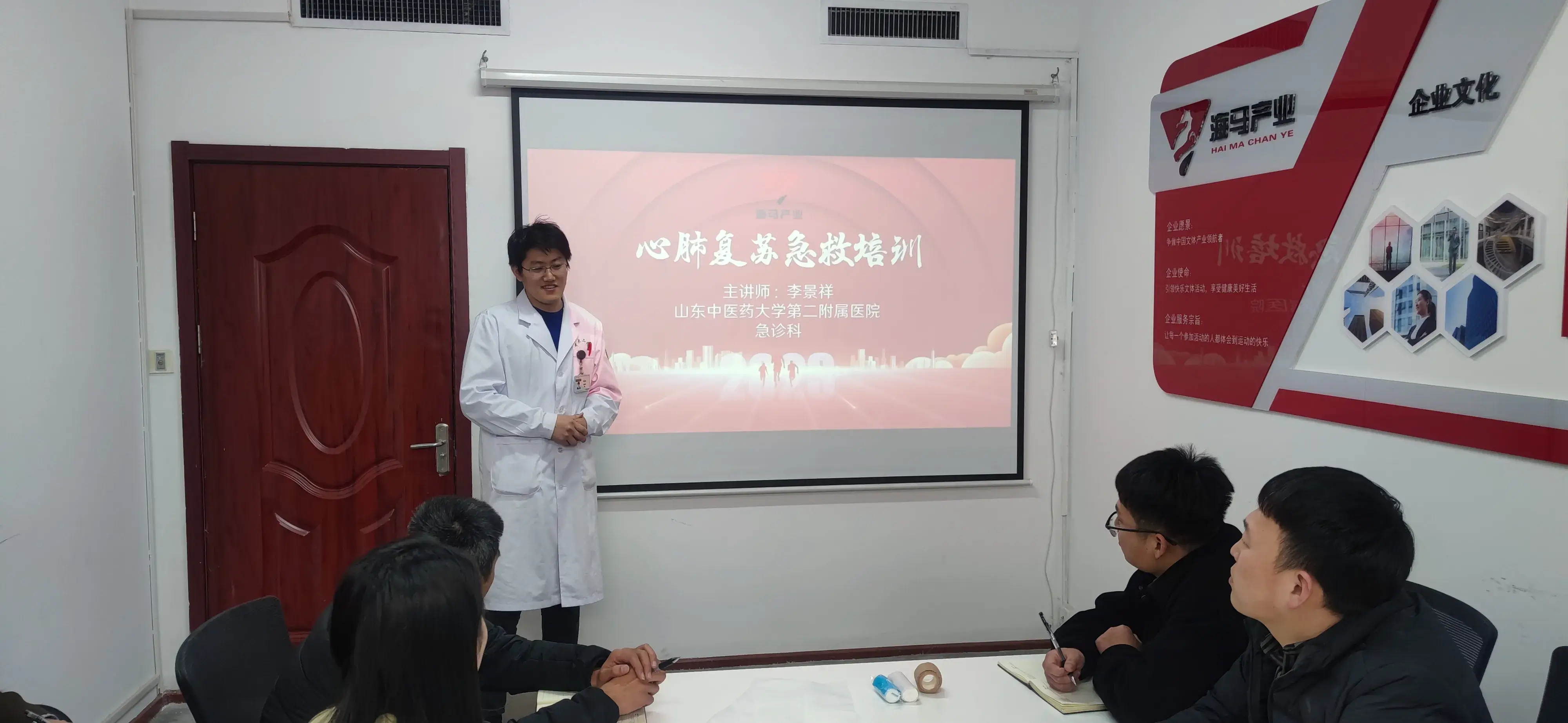 星欧娱乐组织进行心肺复苏急救培训