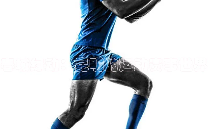 春城绿动：昆明的运动赛事世界