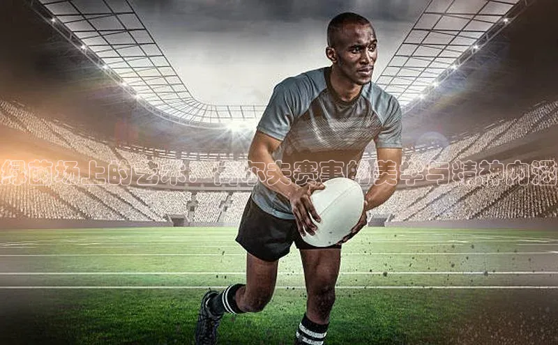 星欧娱乐下载官网