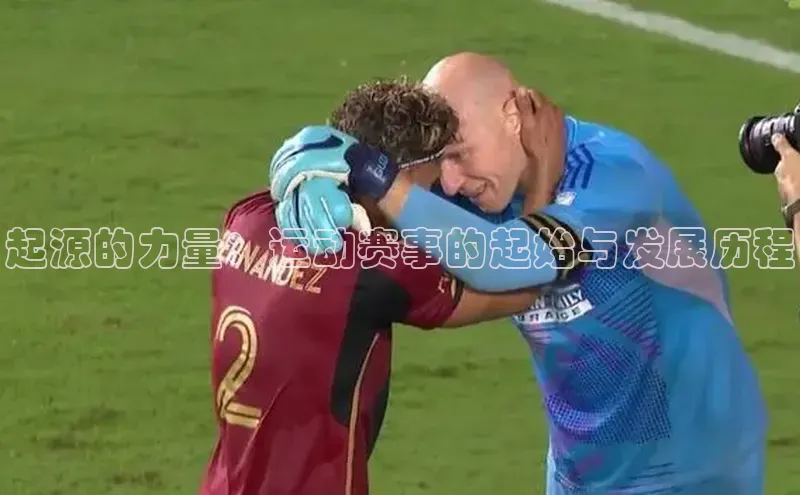 星欧app下载注册