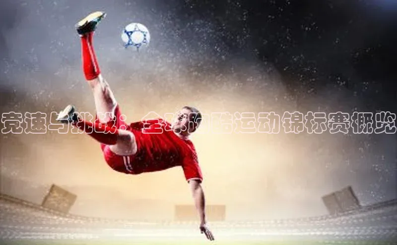 星欧注册官网入口