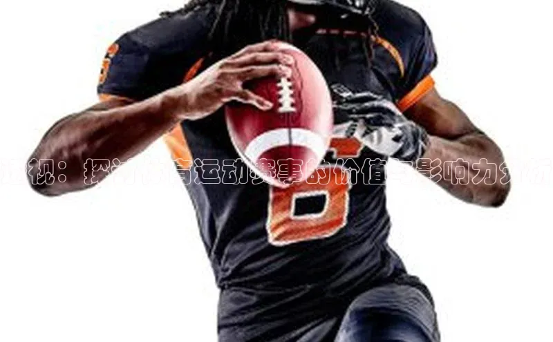 星欧app官方下载