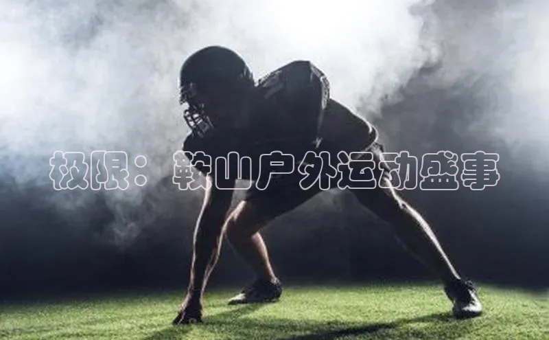 星欧平台app下载安装