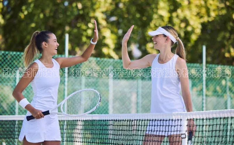 星欧app官方下载