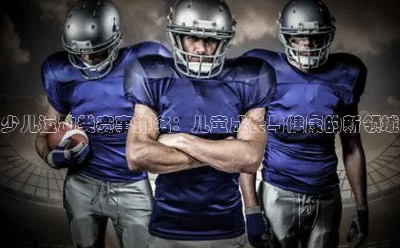 星欧平台官方网站入口