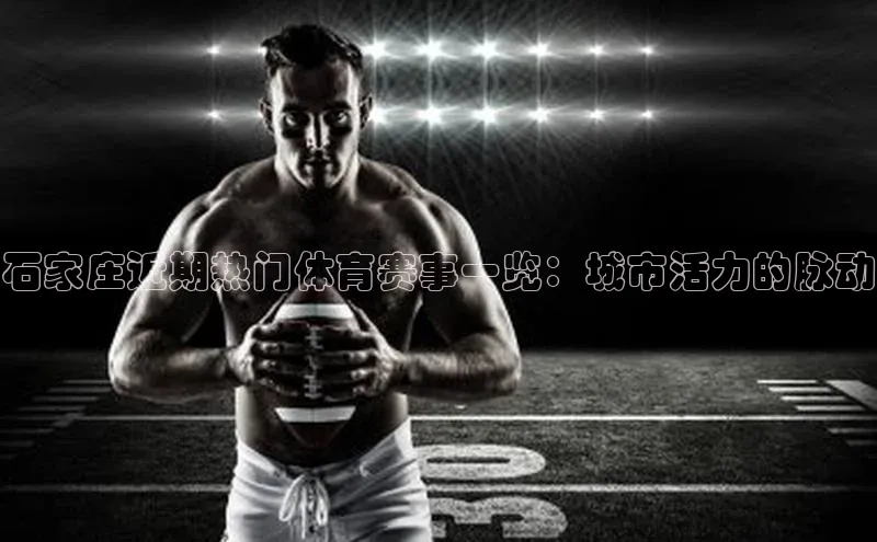 星欧娱乐官网登录