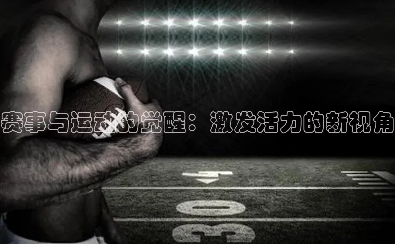 星欧平台app下载安装