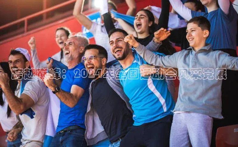 星欧注册登录入口官网