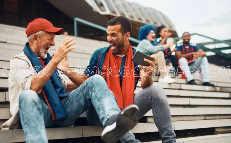 星欧平台app下载安装